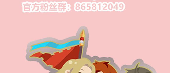 第三十六话 这种事我不干133