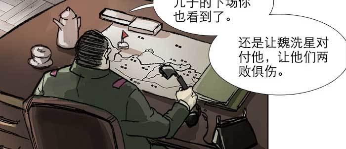 第四十二话 真要服软吗？45