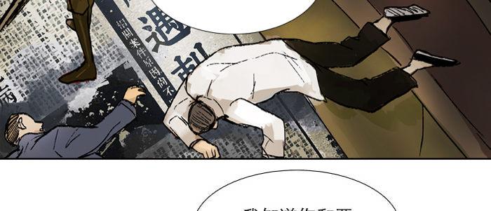 第三十六话 这种事我不干46
