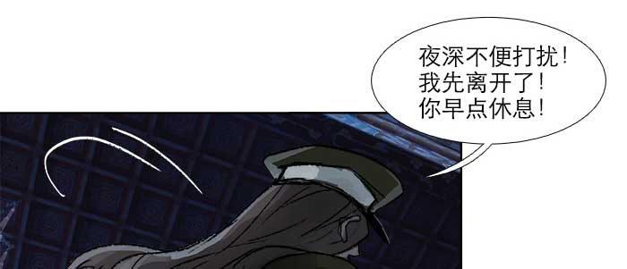 第六十五话 你猜对了，正是我8