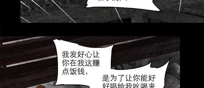 第二十四话 陈家留不下你！5
