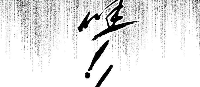 第十五话 白水滩45