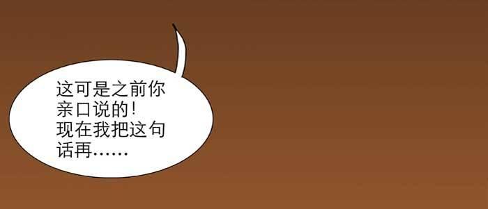 第六十七话 自缚73
