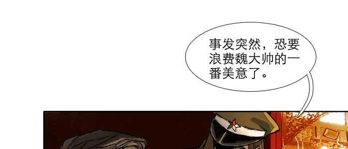 第六十话 歧路45
