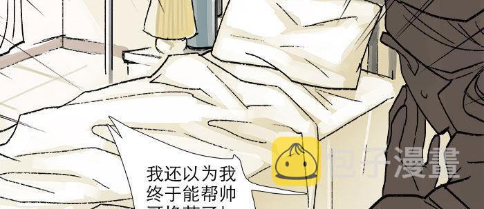 第四十九话 被留下的名字71