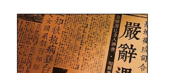 第三十四话 义演结束111