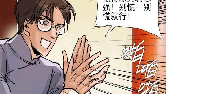 第三十二话 交汇的暗流147