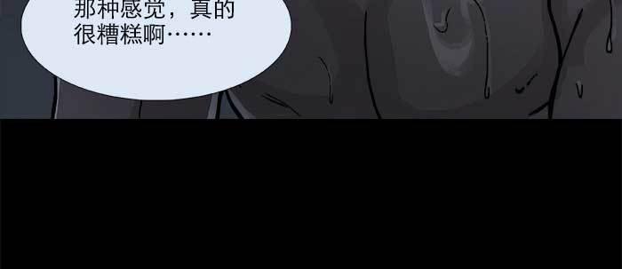 第二十三话 那种感觉真不好123