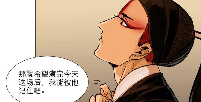 第十三话 是群英会也是鸿门宴39