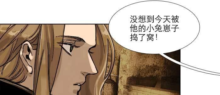 第四十四话 启明星43