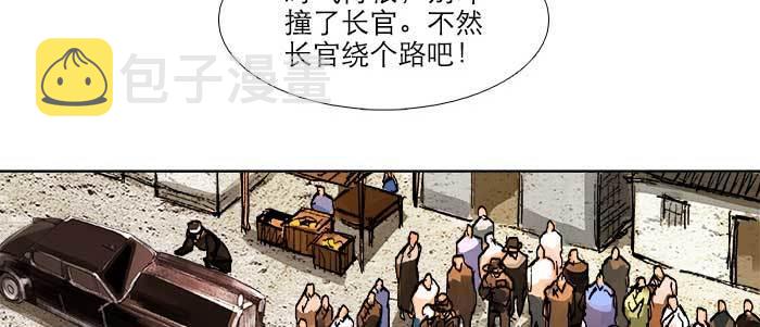 第四十六话 流金34
