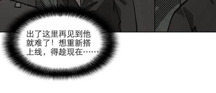 第七十二话 音尘杳 梦有痕43