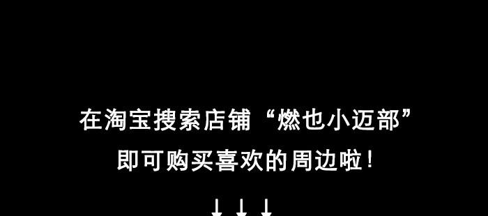 第七十六话 蓄势127