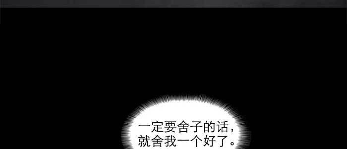 第四十七话 夜奔104