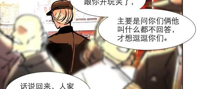第二十一话 至少不能死在这45