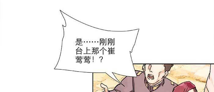 第七十二话 音尘杳 梦有痕106