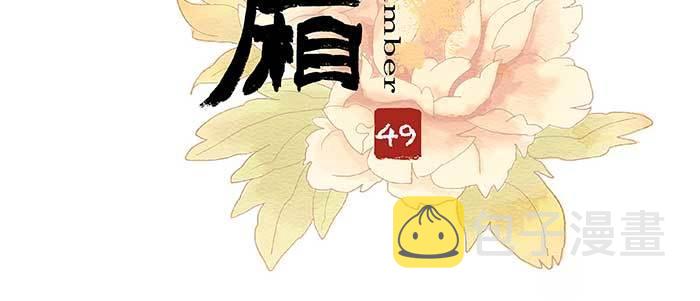 第四十九话 被留下的名字2