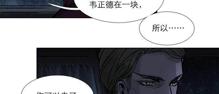 第六十九话 还瞒着我多少43