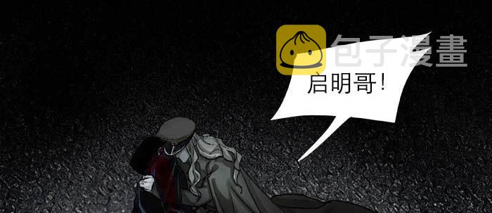 第四十八话 被尘封的名字51