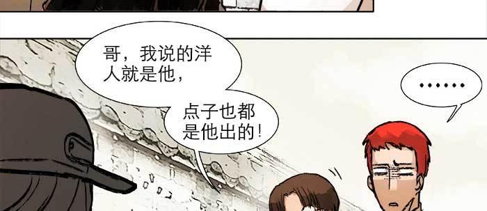 第二十一话 至少不能死在这17