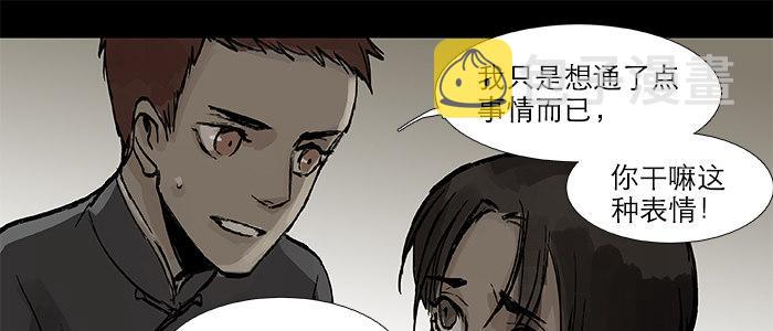 第二十六话 冤家路窄18