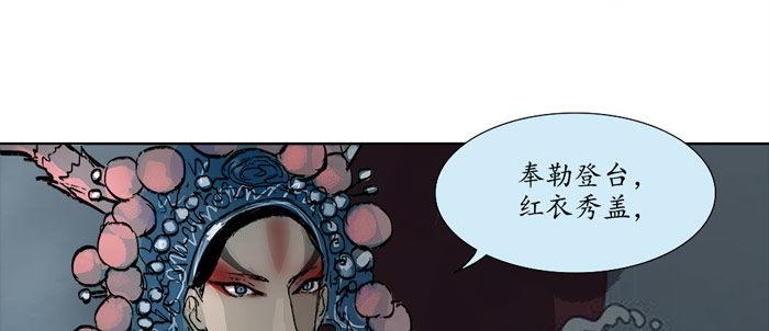 第十四话 诸葛借刀3