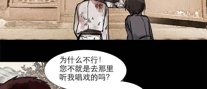 第二十八话 弓折弦断为哪条8