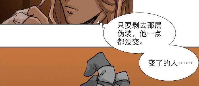 第六十七话 自缚85