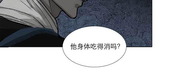 第四十七话 夜奔64