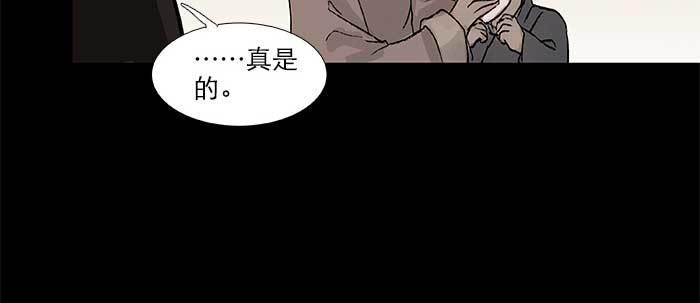 第二十八话 弓折弦断为哪条79