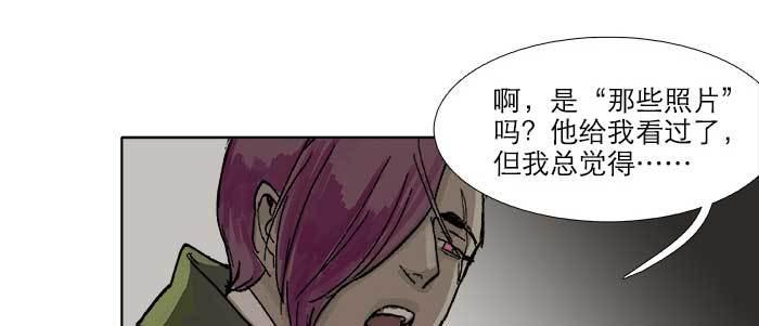 第四十五话 必需的代价24