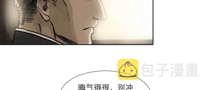 第四十六话 流金33