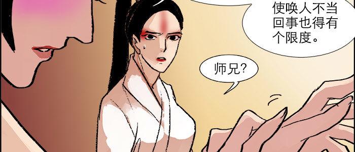 第十九话 苦心和苦意91