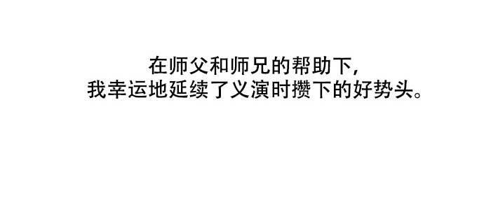 第三十七话 暴风雨前夜100