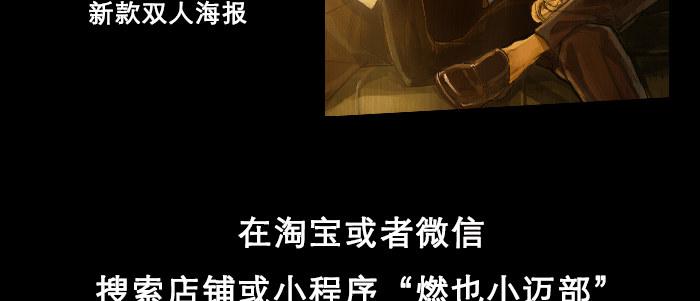 第五十话 那么换你来94