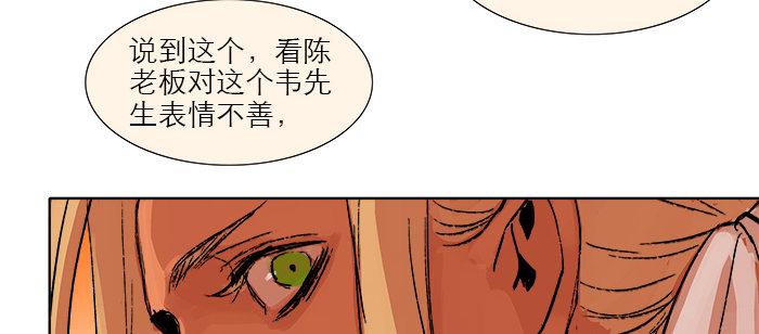 第七话 摸过我的枪就算朋友了32