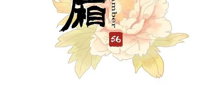 第五十六话 拿到情报2