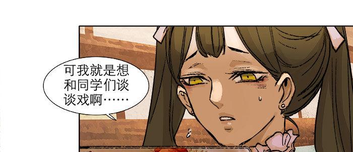 第十八话 骗子12