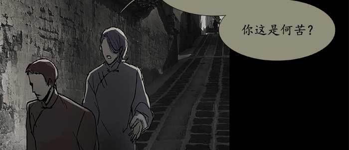 第三十三话 云遮月98