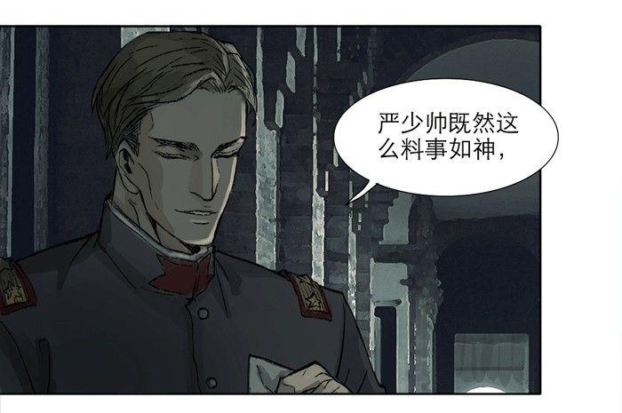 第十一话 那个唱戏的可以利用7