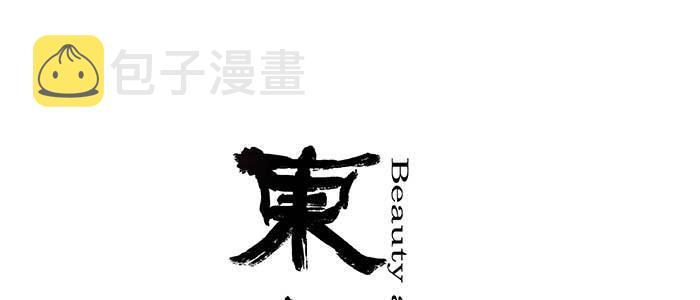 第五十七话 真正的凶手0