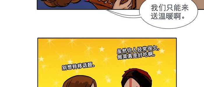 第四十二话 真要服软吗？65
