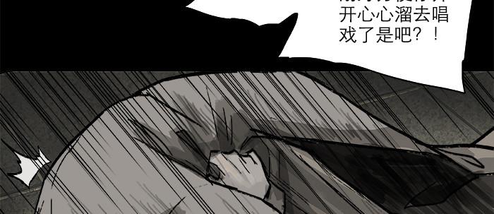 第二十四话 陈家留不下你！34