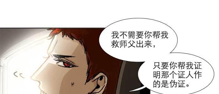 第四十五话 必需的代价36