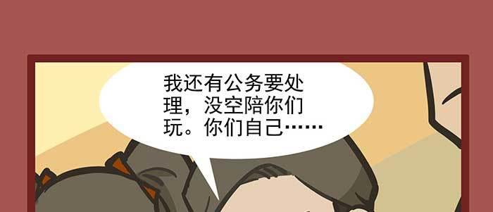 新春番外：谁是厨王？12