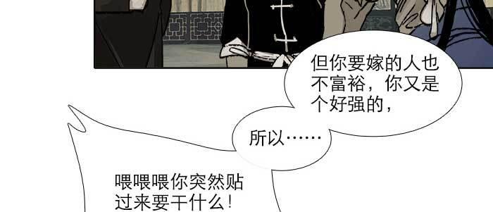 第三十八话 师父！37