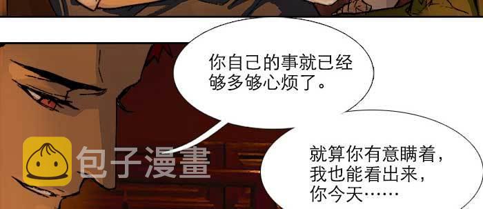 第六十五话 你猜对了，正是我52