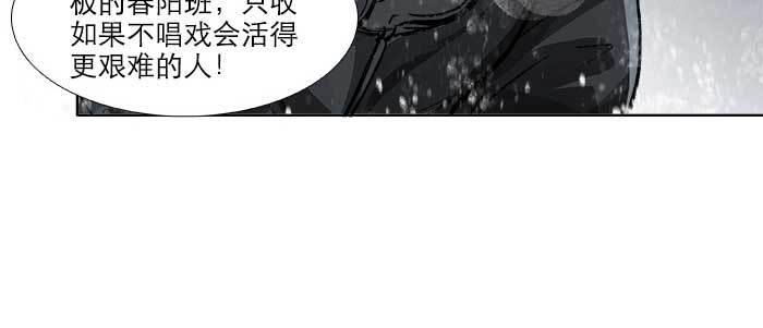 第三十三话 云遮月65