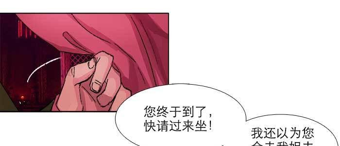 第六十话 歧路54