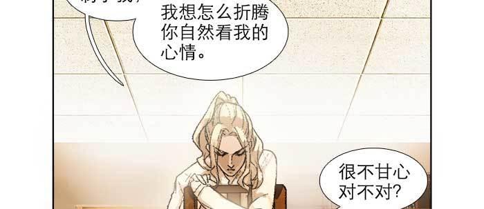 第四十话 别做会后悔的事21